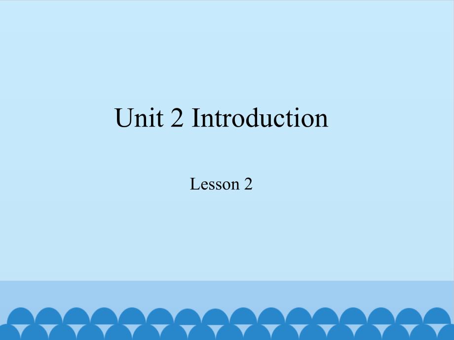 鲁科版三年级上册英语课件Unit 2 Lesson 2 What's Your Name？_第1页