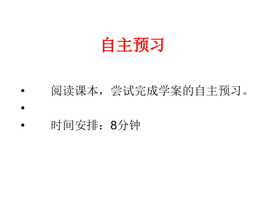 《社会行为》_第4页