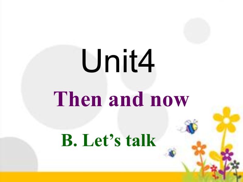 人教版PEP英语六年级下册Unit 4 Then and now B Lets talk课件等.ppt_第1页