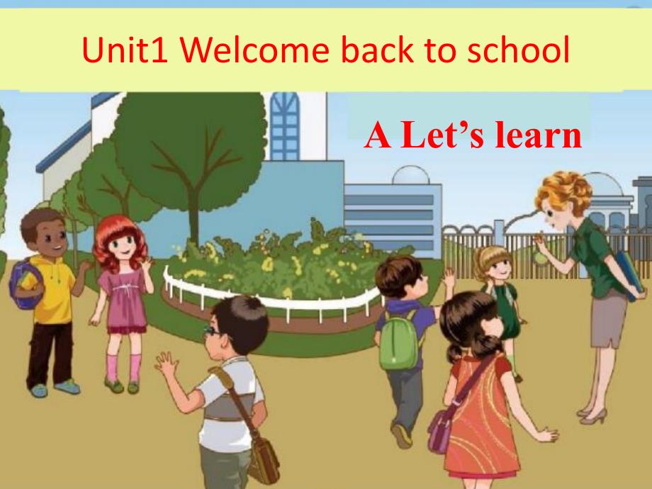 人教版PEP英语三年级下册Unit 1 Welcome back to schoolA Let’s learn课件等.ppt_第1页