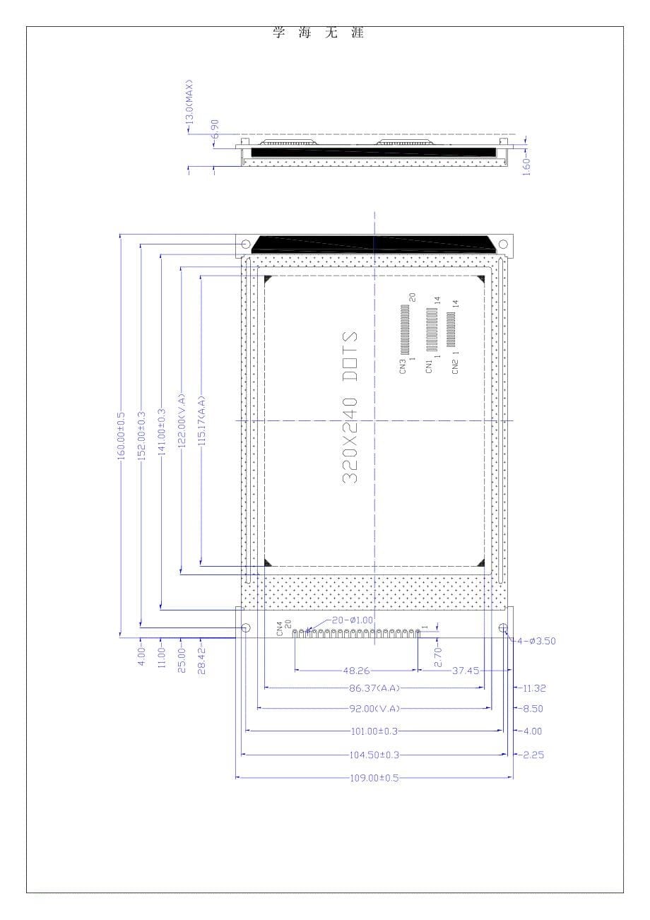 液晶模块G320240A(RA8835)附程序.pdf_第5页