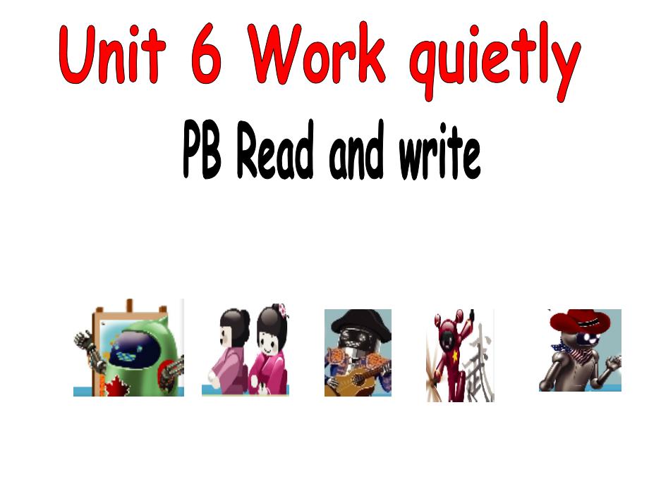 人教版PEP五年级下册Unit6 Work quietly Read and write（1）课件等.pptx_第1页