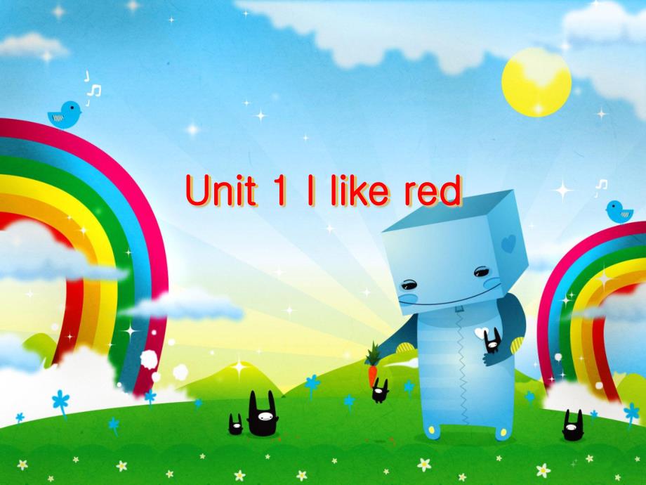 小学英语三年级Unit 1 I like red_第1页