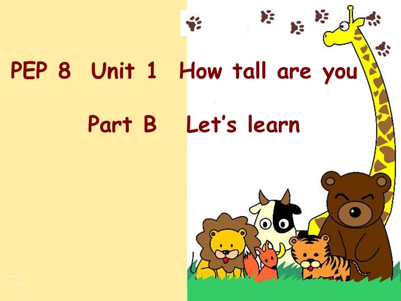 人教版PEP英语六年级下册Unit1 How tall are you B Lets learn课件等.ppt_第1页