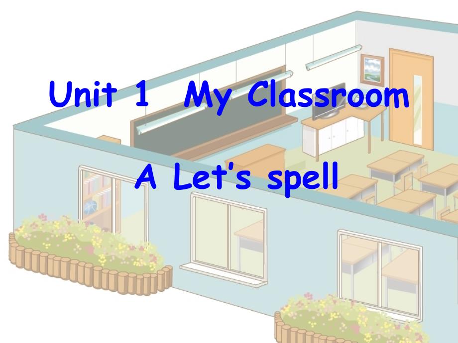 人教版PEP英语四年级上册Unit1A lets spell课件等.ppt_第1页