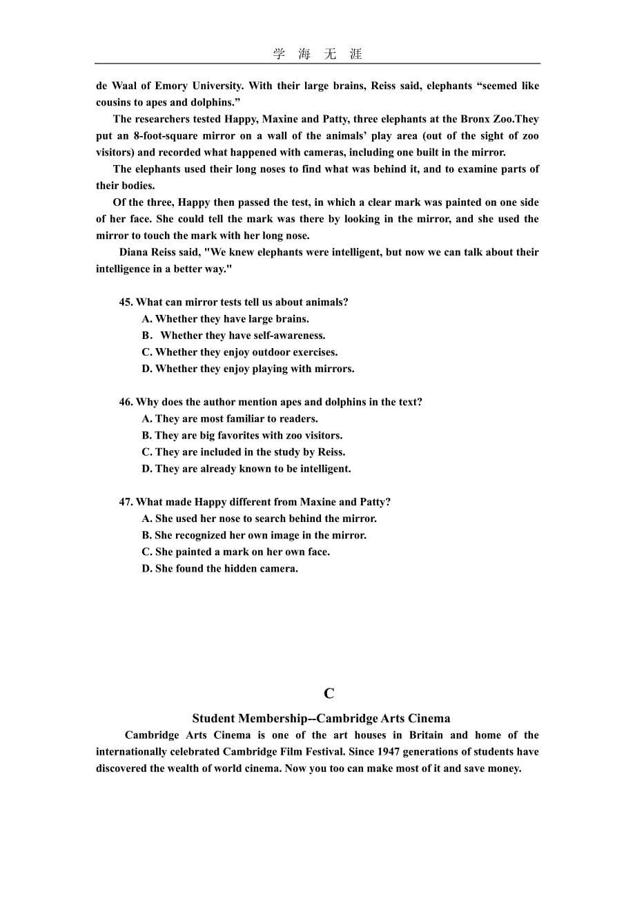 英语全国卷及答案解析.pdf_第5页