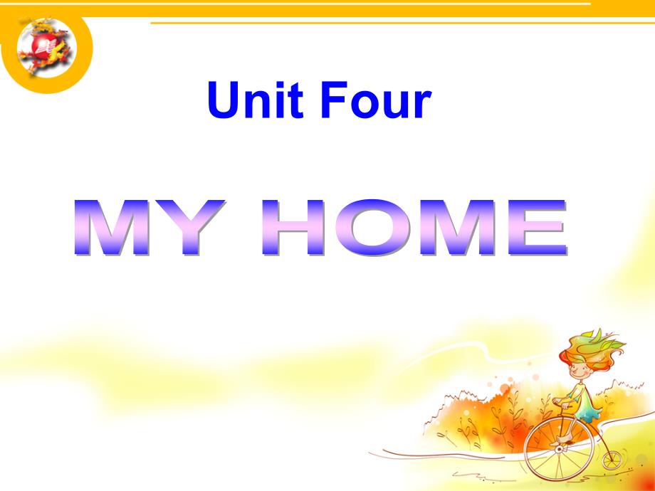 人教版PEP英语四年级上册Unit4 My home-A课件等.ppt_第1页