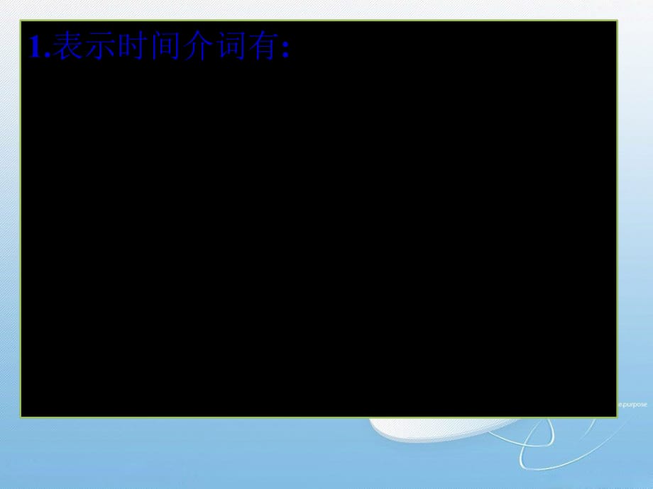 2010届高三英语二轮总复习语法填空专题训练课件：介词_第3页