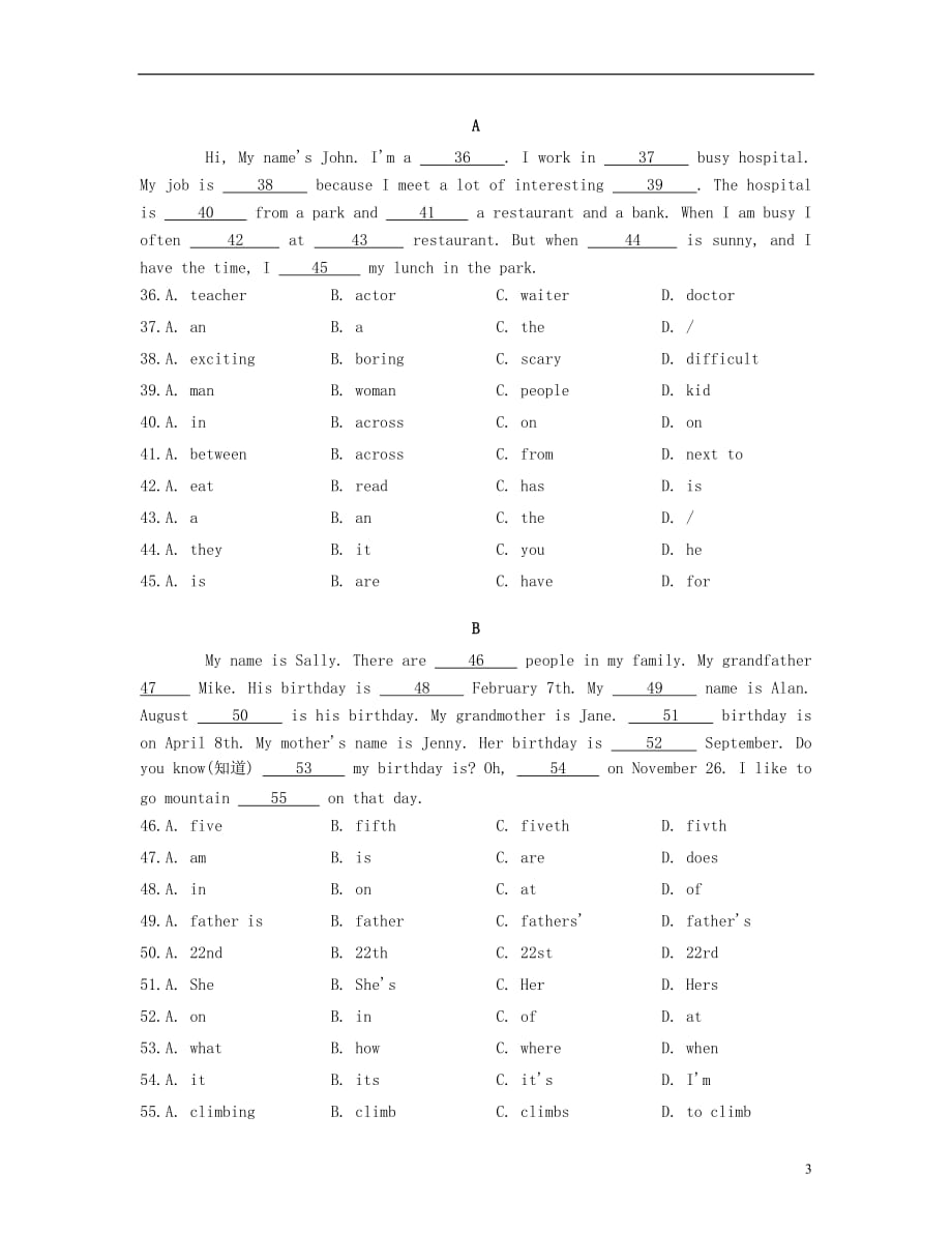 七年级英语上册《Unit1Myname’sGina》同步练习（新）人教新目标_第3页