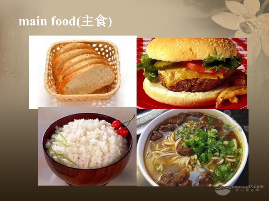 七年级英语上册-7A-Unit-6-Food-and-Lifestyle-Task课件-牛津版_第3页