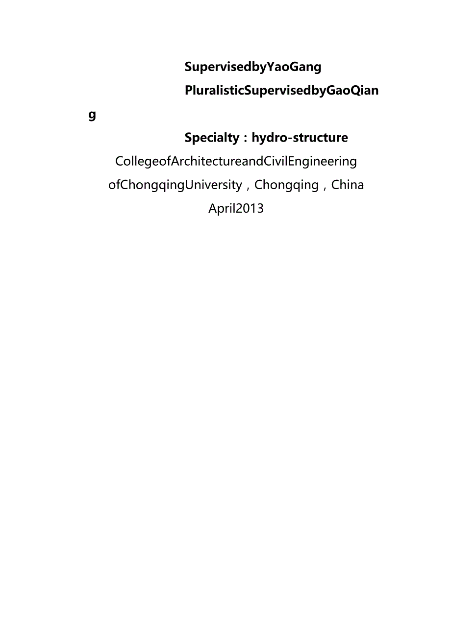 2020（建筑工程管理）工程硕士论文正文_第3页