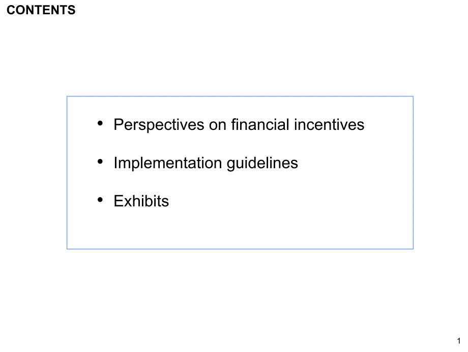 《精编》Mckinsey 激励机制1_第2页