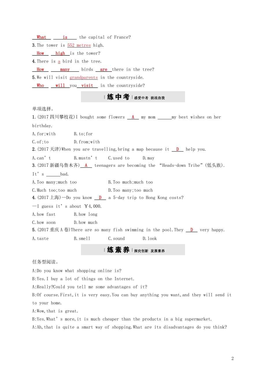七级英语下册Module5Shopping专项训练（新版）外研版_第2页