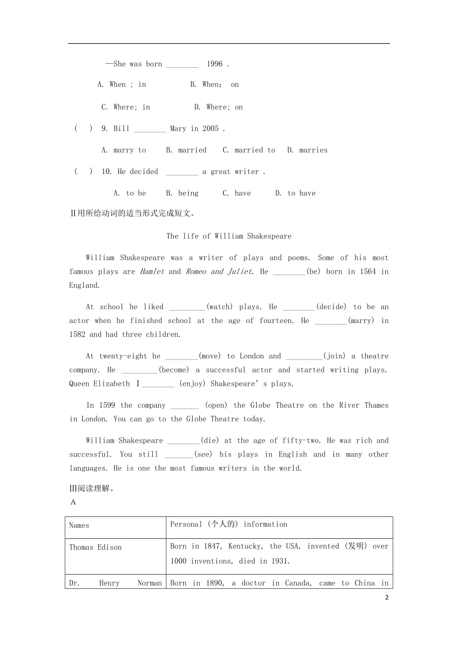 七级英语下册Module9LifehistoryUnit2Hedecidedtobeanactor同步练习（新版）外研版_第2页