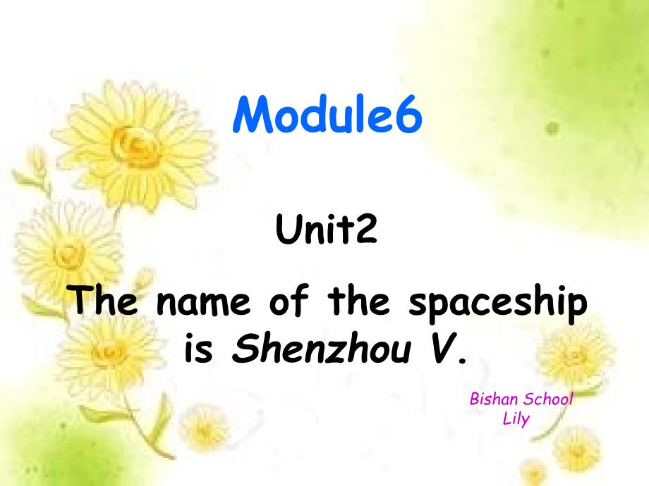 外研版六年级下册Module6-Unit2-The-name-of-the-spaceship-is-ShenzhouV.-原创、实用课件_第1页