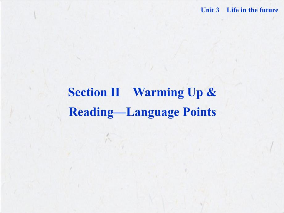 2014年高中英语人教版必修5教学课件：《Unit3Lifeinthefuture》SectionⅡ讲解_第1页