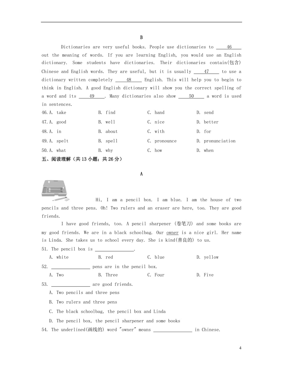 七年级英语上册《Unit3Isthisyourpencil》同步练习（新）人教新目标_第4页