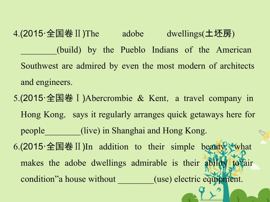 创新设计浙江专用2017届高考英语二轮复习第二部分基础语法巧学巧练专题八非谓语动词课件_第4页