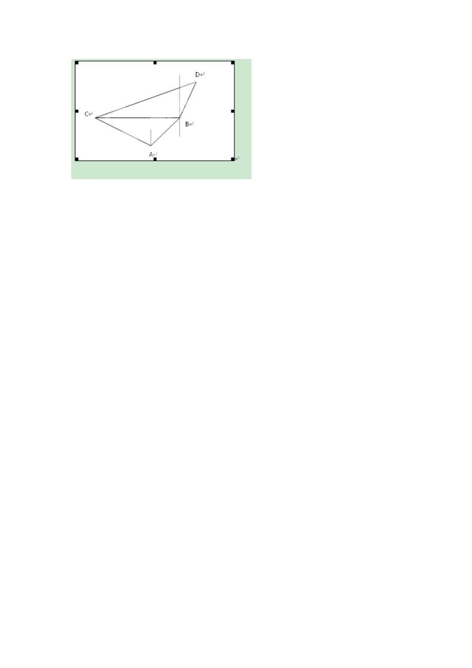 湖南省益阳市第六中学2020学年高一数学上学期期末考试试题（无答案）（通用）_第5页