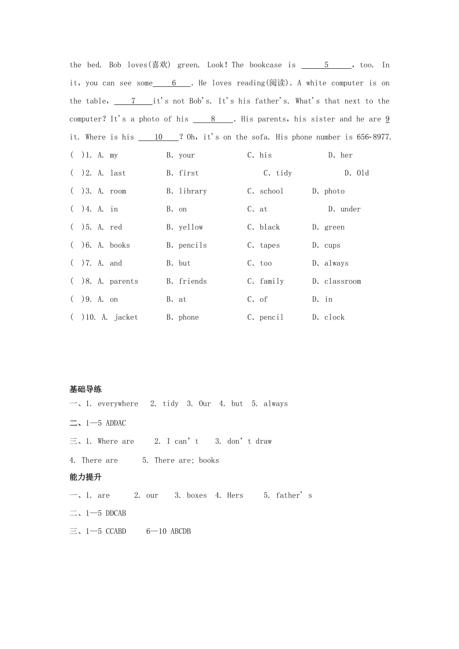 七年级英语上册Unit4Where’smyschoolbag练习三（新版）人教新目标版_第3页