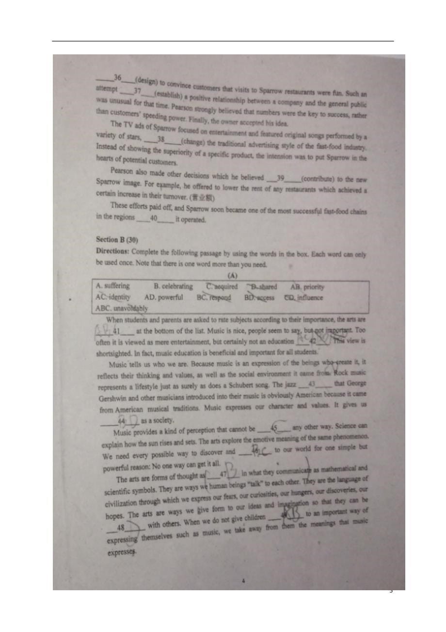 上海市七宝中学高二英语上学期开学考试试题（扫描版无答案）_第5页