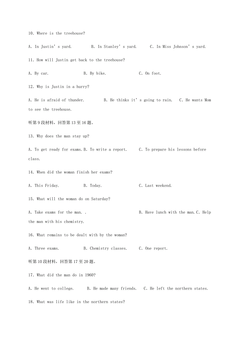 四川省2020届高三英语三诊模拟考试试题[含答案]_第3页