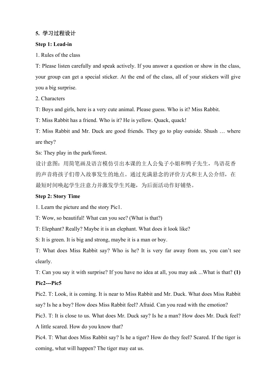 人教新起点二年级英语上册《Unit2_Story_Time_名师教案【北京市】》_第2页