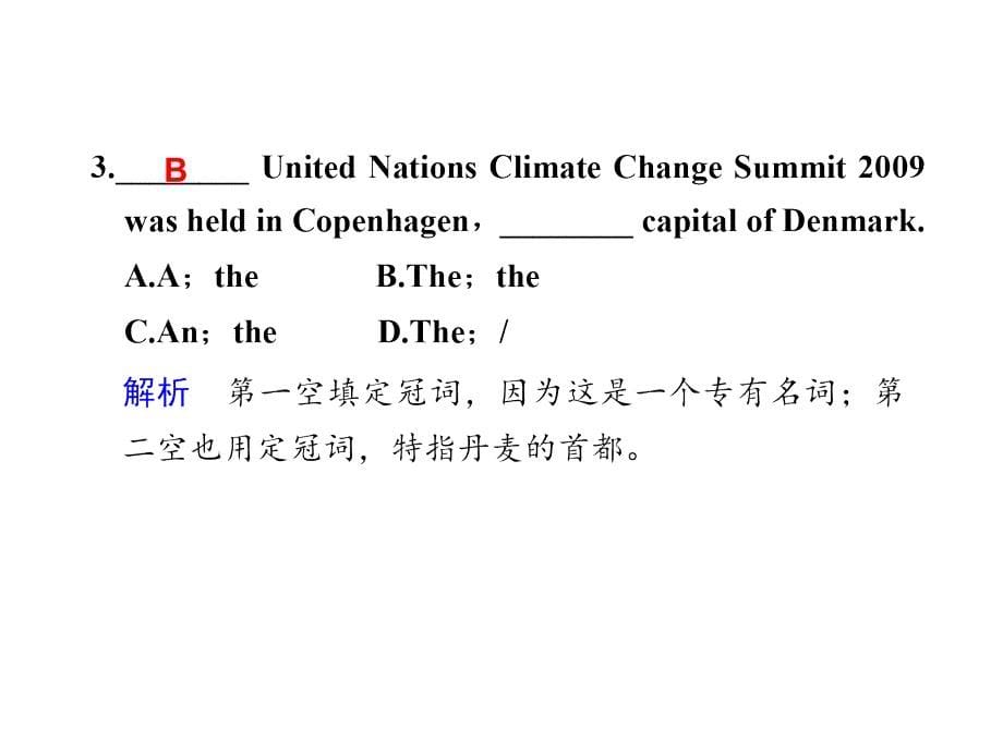 2012届步步高高考英语大二轮专题复习与增分策略课件：单项填空8、张冠李戴――冠词_第5页