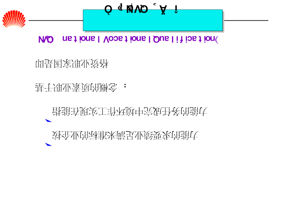 华为任职资格全套――任职资格体系胶片(HR版)_第2页