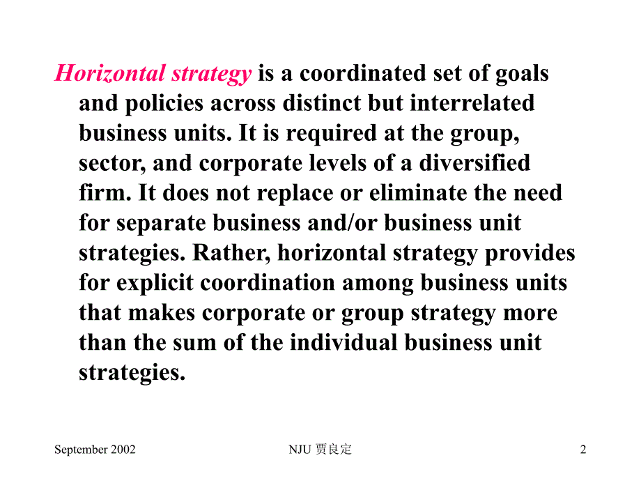 《精编》企业战略管理培训教程11_第2页