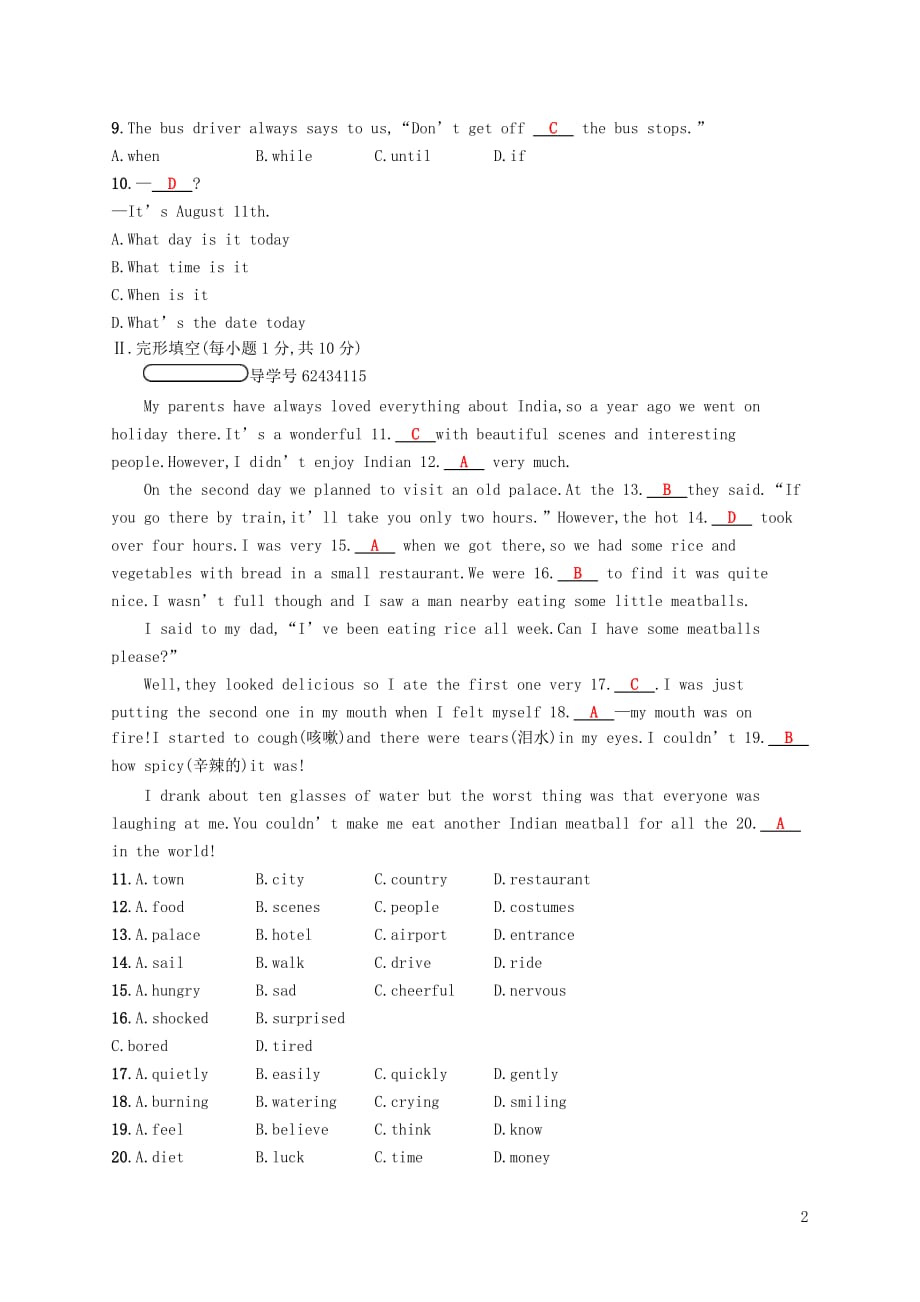 七级英语下册Module10Aholidayjourney检测（新版）外研版_第2页