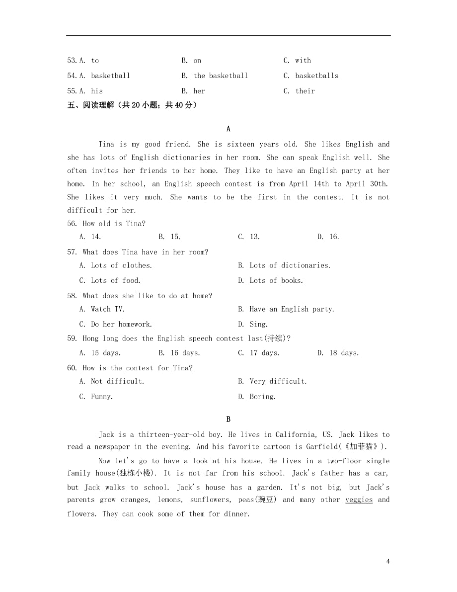 七年级英语上册《Unit5Doyouhaveasoccerball》同步练习（新）人教新目标_第4页