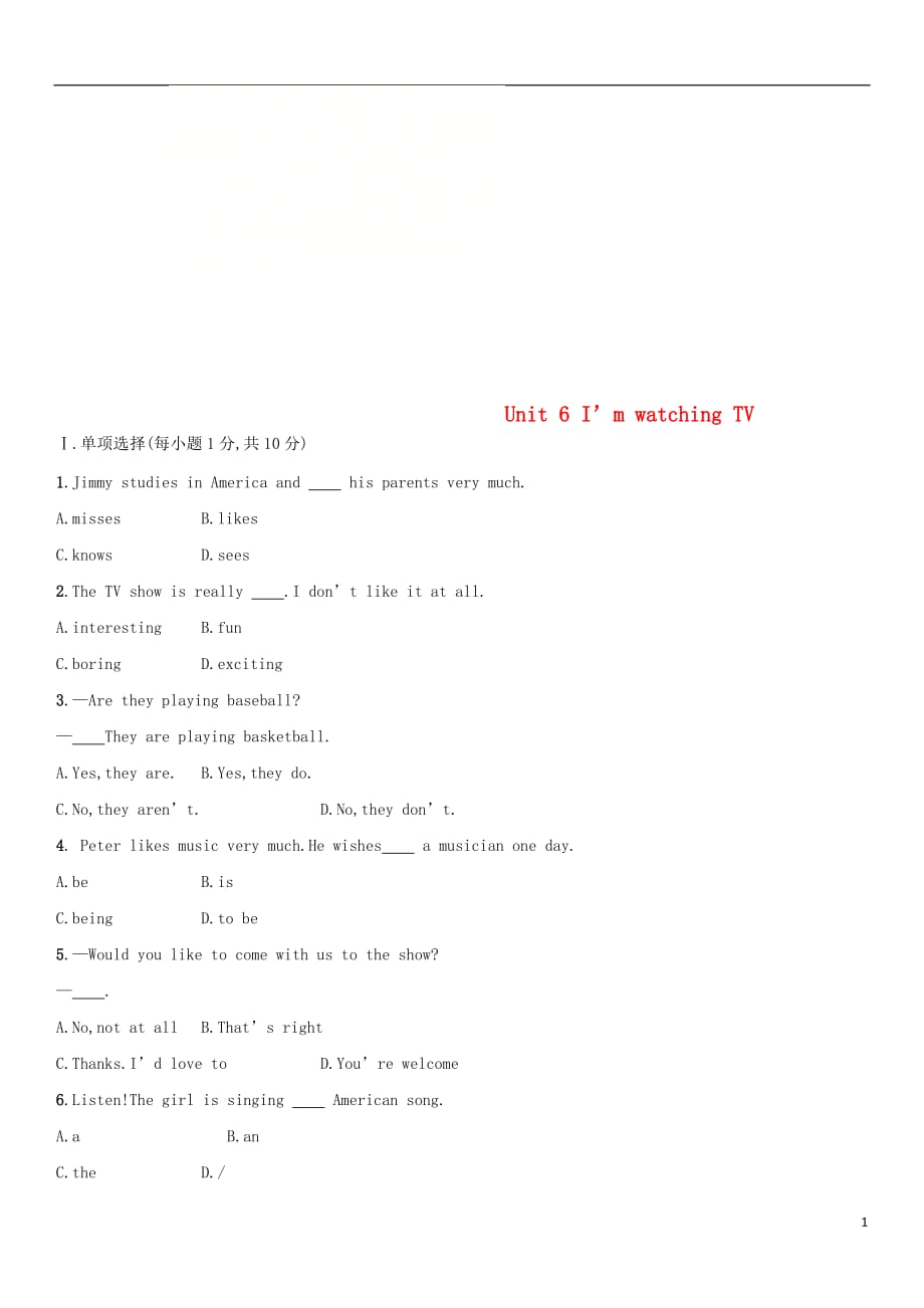 七级英语下册Unit6I’mwatchingTV同步检测（无答案）（新）人教新目标_第1页