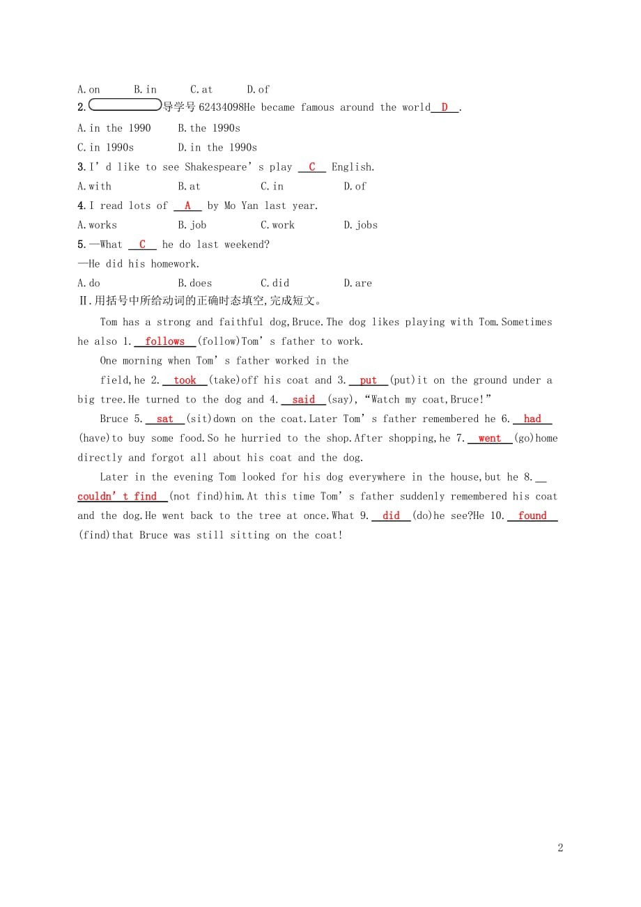 七级英语下册Module9LifehistoryUnit3Languageinuse课后练习（新版）外研版_第2页