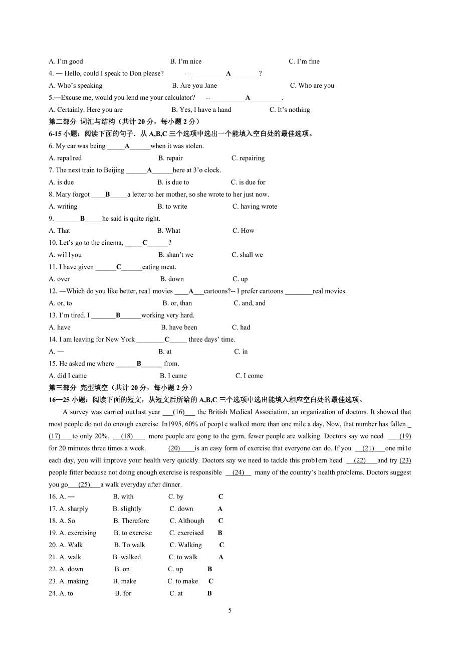 中央电大_开放英语3历年试题及答案2007-201048091_第5页