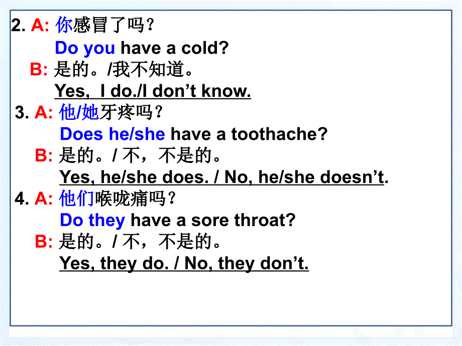 新目标人教版八年级英语下册Unit1 Section B(1a-1d)全面版_第4页