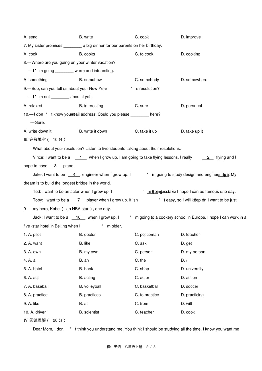 (人教版)初中英语八年级上Unit6单元测试卷(附答案)02_第2页