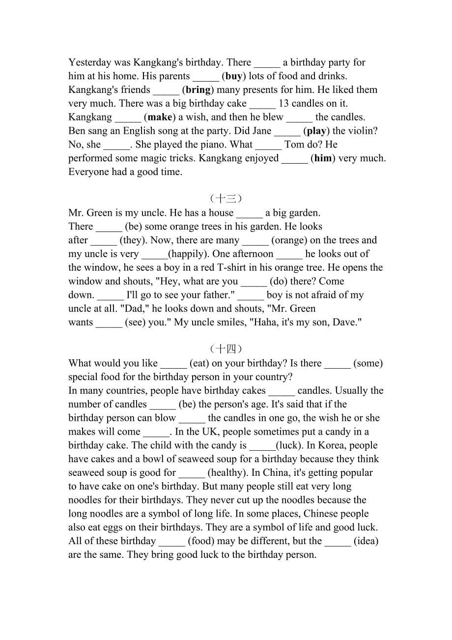 仁爱版七年级下册语法填空练习一（1-30篇）_第5页