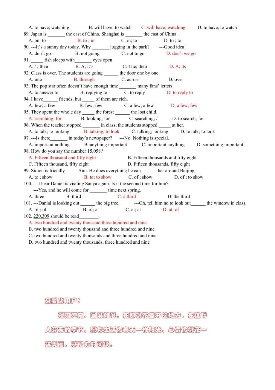 2020牛津译林版七年级英语下册期末纠错练习题_第5页