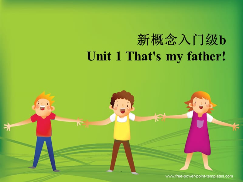 新概念入门级b Unit 1 That27s my father_第1页