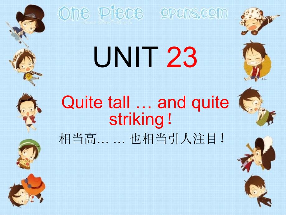 新概念英语青少版2B_unit_23_第1页