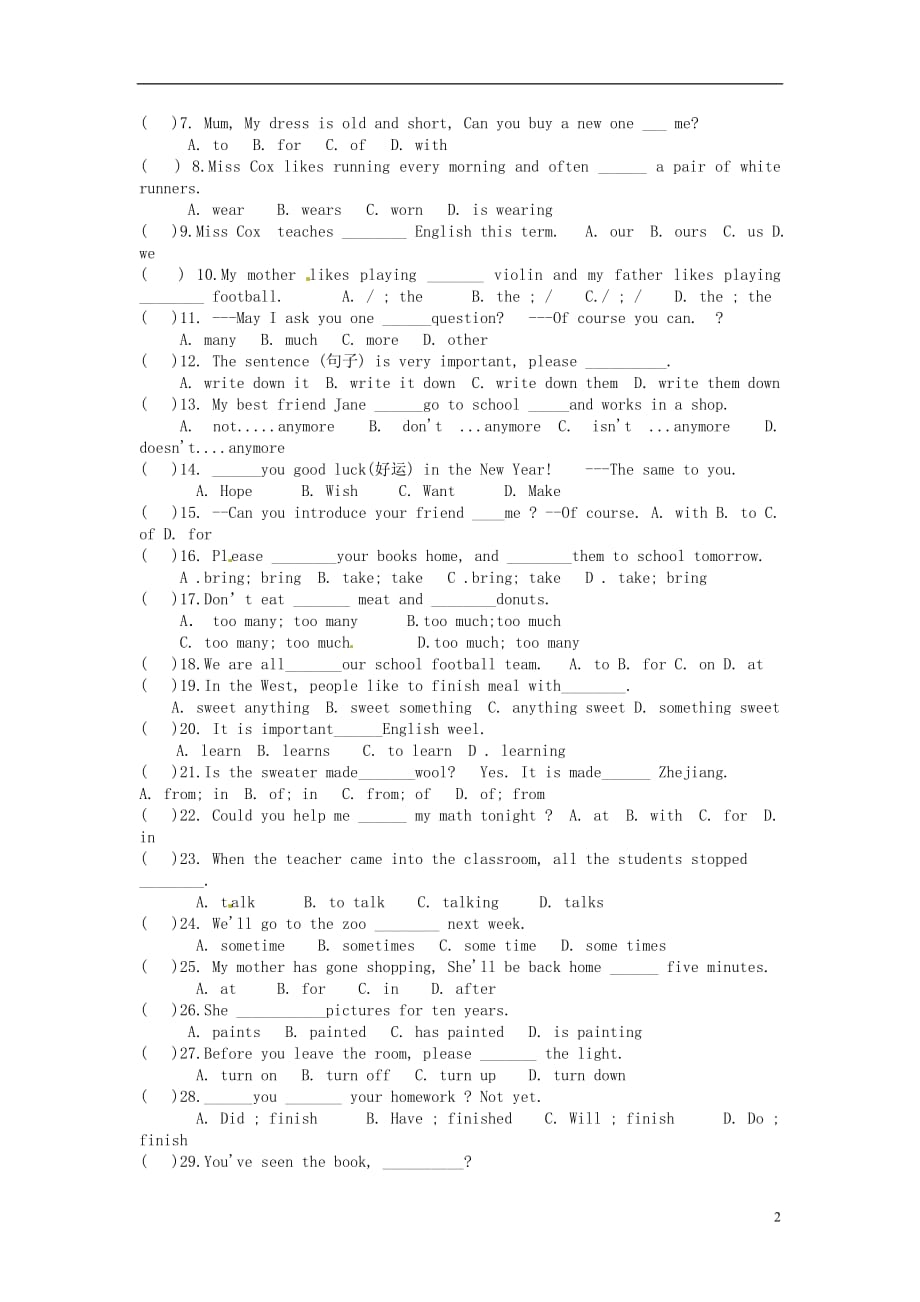 甘肃省酒泉市八年级英语上册《Unit 1-3》复习题 北师大版.doc_第2页