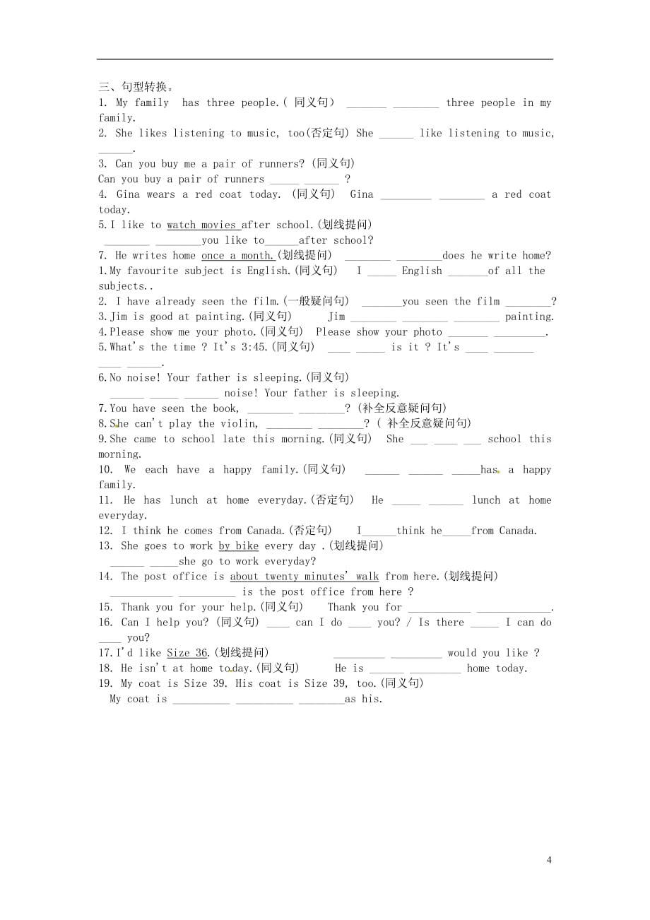 甘肃省酒泉市八年级英语上册《Unit 1-3》复习题 北师大版.doc_第4页