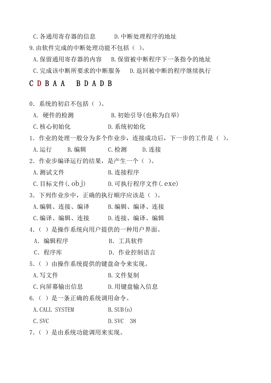 华中科技函授操作原理及应用各章练习题全概论讲解资料_第4页