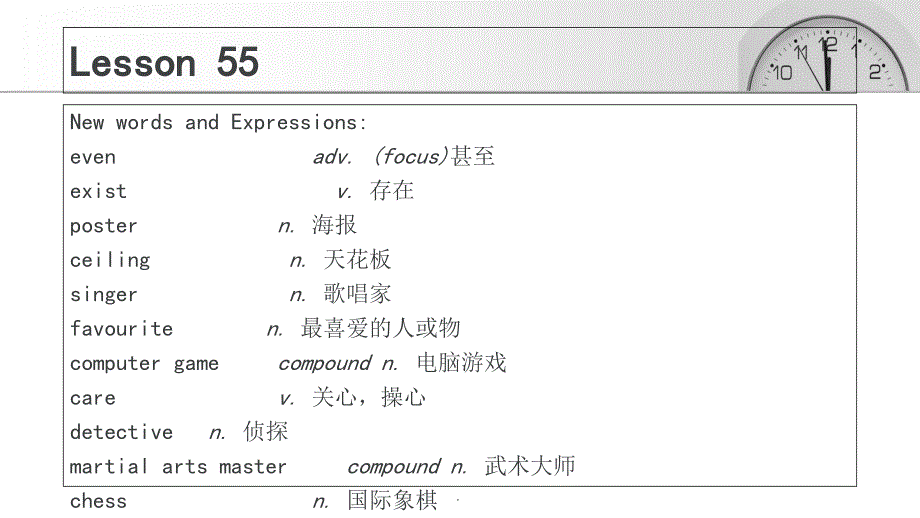 新概念英语青少版 2b Unit28_第2页