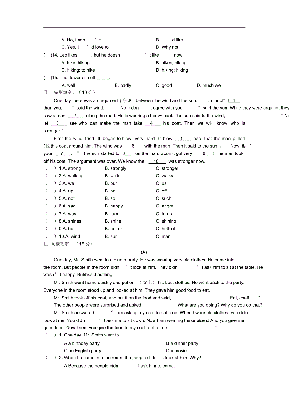 最新初一英语上期末考试模拟试卷及答案_第3页