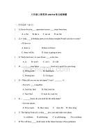 人教版八年级上册英语Unit7-8单元检测题（含答案）