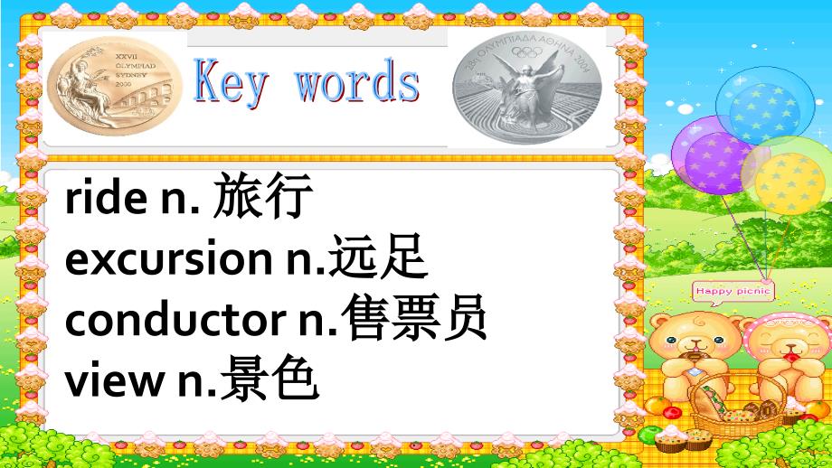 新概念英语第二册50课_第2页