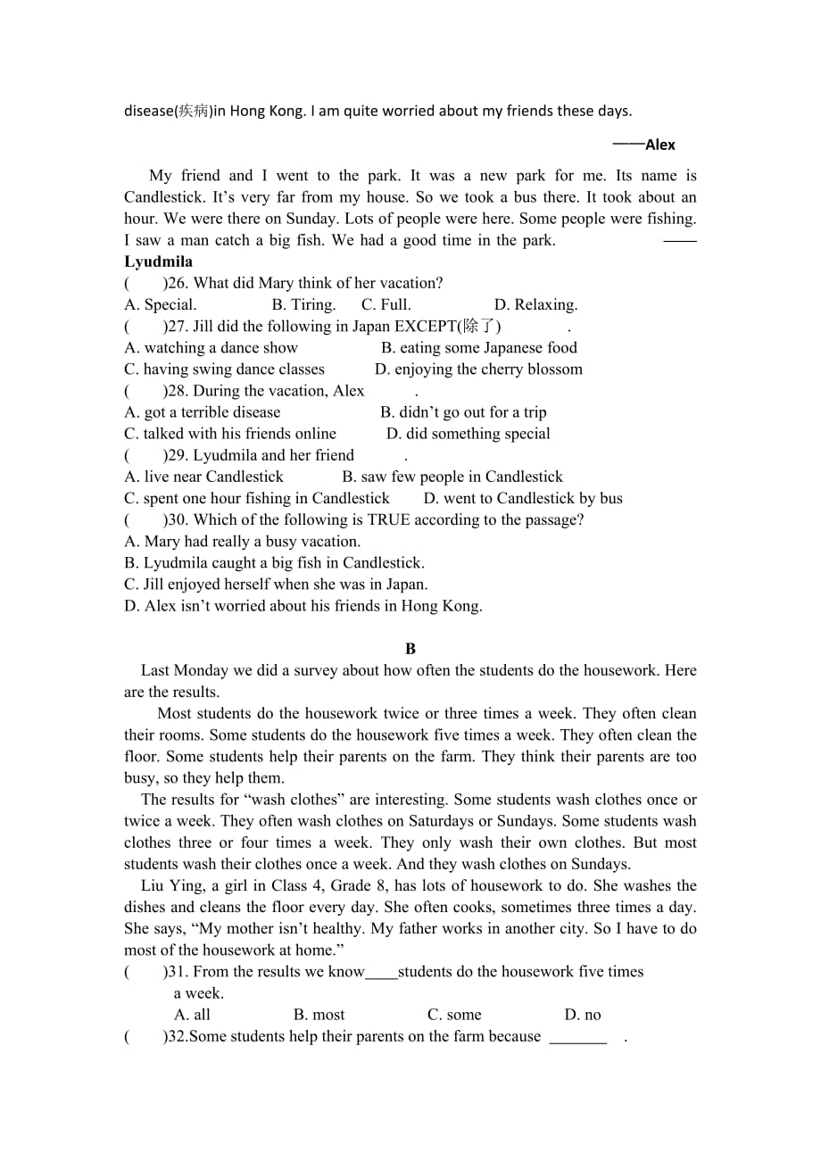 人教版八年级上册英语Unit1-2单元检测题（含答案）_第3页