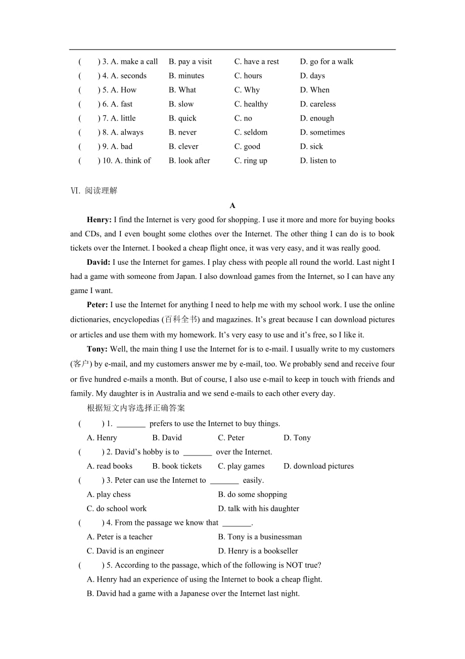 八年级英语下册：Unit 14 Revision Two同步检测（北京课改版）.doc_第4页